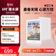 Chinese electronic paper book A8c/6-inch Android 11 open system 2+64G color ink screen e-book reader ink screen tablet ink screen novel electronic notebook listening to books and reading novels