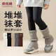 Yu Zhaolin children's socks for autumn and winter thickened and warm girls' pile socks Korean version solid color knitted calf covers for middle and large children