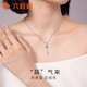 Liuguifu Jewelry Platinum Necklace Mengqilai PT950 Platinum Clavicle Chain Gift PT0300128 7.30g