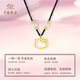 Chinese jewelry cute cat gold necklace for women KT cat pure gold pendant pendant birthday double 11 gift for girlfriend and wife about 0.46g pure gold cute cat pendant-gold beads black rope