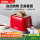 THERMOS Bread Machine Fully Automatic All-in-One Toaster Toaster Household Small Multi-Function Toaster Breakfast Machine Sandwich Machine Stainless Steel Baking 6-speed One-click Defrosting China Red