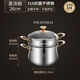 Fat Donglai's same stainless steel steamer 316 Sam 3161729 people praised the country 316 stainless steel soup pot Earl's soup pot 26 with lid and steamer 1cm 26cm