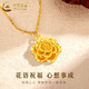 CHINA GOLD Pure Gold Peony Pendant Women's Flower Gold Necklace Clavicle Chain Valentine's Day Birthday Gift for My Girlfriend Mom Today/Next Day Delivery Peony Pendant + S925 Chain About 1g