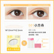 Momatanobuy, strong support, S01 Little Ark_Suitable for eyeliner adjustment, 1 pair, single sided