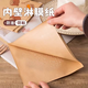 Yusenyi burger wrapper special sandwich grease-proof paper bag cake disposable toast rice ball hand-written breakfast box household 1 piece (anti-fog type) ziplock bag self-adhesive flat pocket 200 sheets