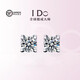 I Do platinum PT950 earrings for women, snowflake diamonds, classic six-claw pair of diamond earrings, simple temperament, fashionable and versatile for men, classic four-claw 50-point diamond earrings pair