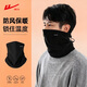 Pull-back scarf warm cycling mask for men and women in winter thickened windproof and warm outdoor New Year Lantern Festival Valentine's Day gift