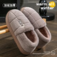 Fat Donglai's same style men's large size cotton slippers, winter non-slip outer wear, non-slip thick bottom plush warm cotton slippers 47 48 gray all-inclusive style. It is recommended to take one size larger 41-42 42-43 suitable