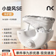 NK shoe dryer, a new generation of small cyclone high-speed shoe dryer, shoe dryer, shoe drying artifact, shoe drying artifact, shoe drying artifact, small cyclone SE, net protection model