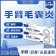 Gukanlin arm folliculitis red blood acne improves skin and scalp red rash pustules Get 2 boxes with discount