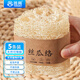 Accor rag about 5*8CM 5 strips loofah dishwashing decontamination pot brush kitchen sponge cleaning brush loofah cloth washing dishes