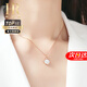 Helena (HR) Light Luxury Yibeizi Necklace Women's White Mother-of-pearl Clavicle Chain Jewelry Christmas Valentine's Day Birthday Gift for Girlfriend Yibeizi Necklace Rose Gold