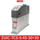 Zhiyue smart capacitor reactive power compensation module/450 7CF/450 power capacitor ZUIC-7CS-0.45-30+30