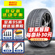 Pirelli car tire P ZERO PZ4 new tire car tire 255/40R20 AO silent cotton original Audi A6