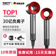DIKTT Germany hair dryer household mute negative ion high power does not hurt the power generation hair dryer girls special household genuine does not hurt the hair mute second dry hair care hair dryer Chinese red five air nozzle 3 billion negative ions to give Valentine's Day gift