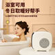 Camel (CAMEL) air heater electric heater home heating small electric heater energy saving office bathroom quick heating double temperature control protection 2 meters ordinary line