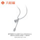 Liuguifu Jewelry Platinum Necklace Mengqilai PT950 Platinum Clavicle Chain Gift PT0300128 7.30g