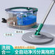 TOXA2025 new electric dirt separation rotating hands-free household mop mop mop floor lazy automatic artifact cleaning electric dirt separation + 4 mops