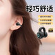Clip-on car 2025 Bluetooth headset wireless ear clip sports noise reduction high-quality sports headphones 054 black single ear-high configuration cloud sense wearing