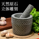 Yusenyi Large Handmade Raw Stone Garlic Pounder Natural Household Stone Mortar Pounding Jar Grinder Garlic Peeler Garlic Press Garlic Mortar Large Handmade Cylinder Carved Stone Hammer