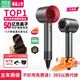 Selected Leifen National 3C certification丨4.5 billion negative ions for hair care High-speed bladeless hair dryer with high power and no damage to hair Home silent negative ions quick-drying and constant temperature Next-day delivery Single air nozzle China Red 100 million-level negative ions丨5 seconds constant temperature and quick-drying