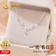 Chinese gold diamond necklace for women, a deer has you, silver pendant, fashion jewelry, birthday gift for girl, girlfriend, wife's birthday, Jingsuda real diamond, a deer has you necklace