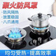 Fat Donglai's same style anti-slip bracket gas stove fire windproof cover household gas stove stove stand bracket energy-saving 1 piece - silver (thin universal style)