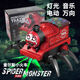Other Homes Hell Charles Little Train Remote Control Electric Spider Girl Boy Game Children 712 Years Old Car Play Standard Single Toy Car