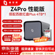 Z4Pro NAS Private Cloud Performance Edition Home Network Storage Server Four-bay Gigabit Ethernet Port Home Cloud Hard Drive Intelligent AI Entertainment Audiovisual Office Z4Pro Gray Paired with Western Digital Red Disk Plus 4T*1 Consult and receive discounts. Genuine equipment has a two-year warranty and a three-year hard drive.