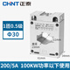 Chint current transformer 0.5 level 50/5 100/5 200/5 300/5 400/5 500/ 50/5 1 turn 30 3 levels