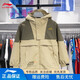 Li Ning children's jacket, new style, velvet, warm and versatile, loose outdoor three-in-one windbreaker jacket for men, outerwear, milk khaki/dark olive green, one size fits all 140