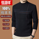 Hengyuanxiang special 100% pure woolen sweater men's winter new half turtleneck sweater middle-aged thickened knitted bottoming sweater trend 757 - Gray Camel XL 175 Recommended weight 140-155Jin Jin equals 0.5 kg