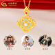 CHINA GOLD 18K gold necklace women's Ruyi four-leaf clover pendant light luxury pendant jewelry Valentine's Day birthday gift for girlfriend 18K Ruyi four-leaf clover pendant free S925 chain about 1g