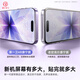 First Guard AR Corning 2-pack, suitable for Apple 17 tempered film, iPhone 17 mobile phone film, AR anti-reflective, dust-proof, anti-fall, anti-fingerprint, ultra-thin full-screen coverage, dust-free warehouse film