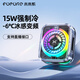 Future semiconductor magnetic mobile phone radiator, special frequency conversion for e-sports games 15W true freezing RGB lighting effect, back clip-type live broadcast tablet cooling artifact, available for Apple iPad