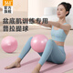 361 Pilates ball small ball butt lift fitness ball thickened non-slip shaping slimming Swiss fan you yoga ball