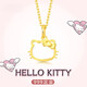 Chow Tai Sang gold pendant pure gold 999 Hello Kitty head Hello Kitty necklace clavicle chain Valentine's Day birthday gift to my girlfriend Birthday gift to my girlfriend