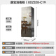 Canbo Disinfection Cabinet Household Vertical Disinfection Cupboard Large Capacity Commercial Tableware Storage Disinfection Cabinet Double Door High Temperature Two-Star Cupboard National Subsidy XDZ320-C19