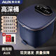 AUX foot bath fully automatic massage foot bath household electric foot bath constant temperature heating intelligent simulation massage massage top equipped with bionic surfing sterilization hidden drainage