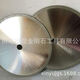Electroplated diamond saw blade large cutting disc 300