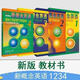 Offiziell empfohlen Jingcang Sufa New Concept English Textbook 1234 + Arbeitsbuch 1234 Foreign Language Teaching and Research Press New Concept English Complete Set Zero Basic New Concept English Textbook 1 Netdisk Audio- und Video-Online-Kurs