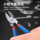 Dongcheng household diagonal pliers electrician wire cutter wire cutter water mouth pliers 6 inches