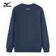 Mizuno MIZUNO sweatshirt men's couple spring and autumn casual long-sleeved T-shirt men's solid color round neck loose outdoor men's top