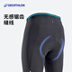 Decathlon Cycling Pants Trousers Autumn Spring/Autumn Windproof Cycling Jersey Men's Road Bike Bicycle L 4287458