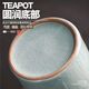 Ge Kiln Tea Jar Creative Tea Storage Jar Household Pu'er Container Portable Moisture-Proof Ceramic Jar Zen Tea Yiyi Ge Kiln Tea Jar Tianqing