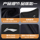 Li Ning quick-drying clothing men's spring and autumn tights running sports compression clothing fitness training clothing yoga clothing long-sleeved tops XL