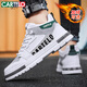 卡帝乐鳄鱼（CARTELO）鞋子男鞋2025秋冬季时尚增高休闲鞋男士运动鞋厚底板鞋 白灰 42码