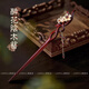 LANSILL antique sandalwood hairpin for women, new Chinese style Hanfu step rocker hairpin, practical Valentine's Day birthday gift for girlfriend H527 comb and painting style sandalwood set hairpin + comb + exquisite gift box