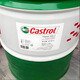 Castrol Castrol semi-synthetic water-soluble cutting fluid HYSOL machining center cutting fluid lathe HYSOL GS-J (18L)