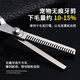 Tanizaki pet scissors set, grooming and styling shearing tools, flat shears, steel combs